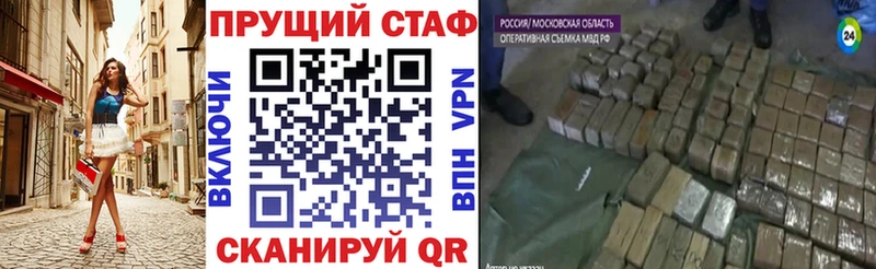Наркота Нея ГАШ  COCAIN  Амфетамин  Меф мяу мяу  Alpha-PVP 
