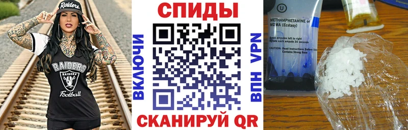 АМФЕТАМИН 97%  купить наркотик  Нея 