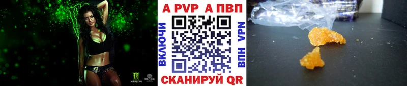 Альфа ПВП Соль OMG ссылки Нея