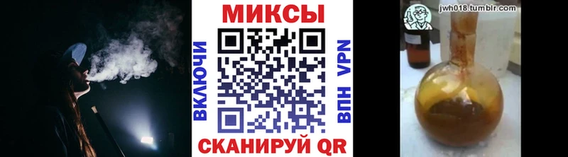 БУТИРАТ вода  Нея 