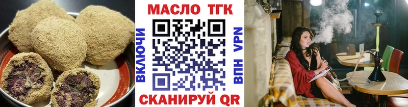 Еда ТГК марихуана  Нея 