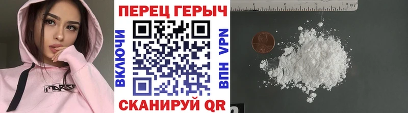Героин герыч  Нея 
