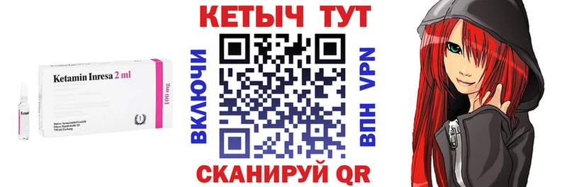 КЕТАМИН ketamine  Нея 