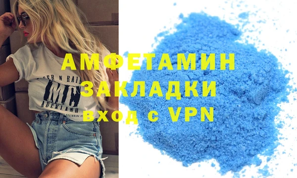 трава Балабаново