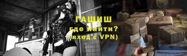 ALPHA-PVP Пролетарск