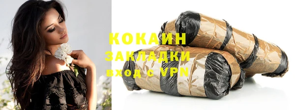 COCAINE Баксан