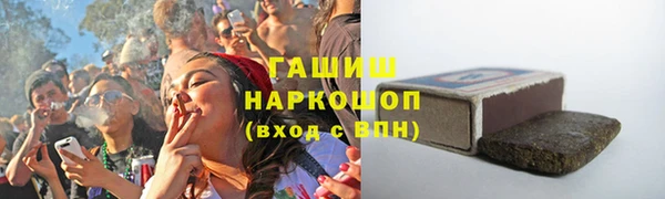 кокаин Балахна