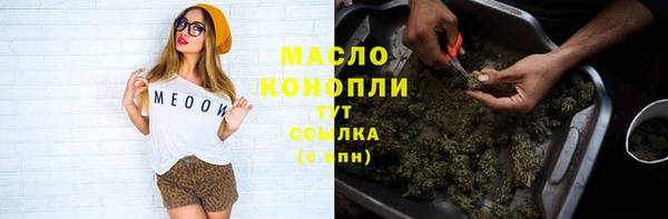 трава Балабаново