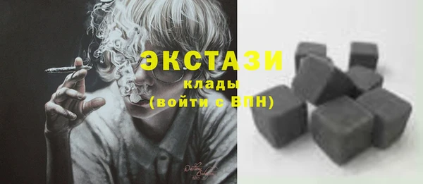 трава Балабаново