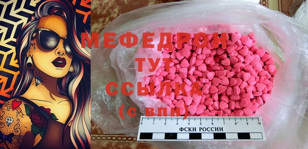 кокаин Балахна