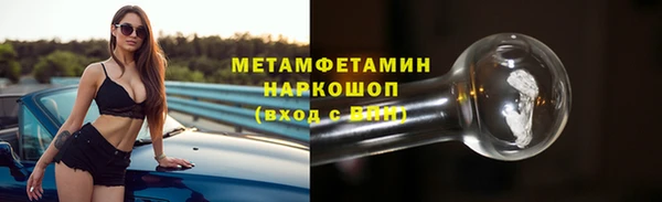 марки lsd Пестово
