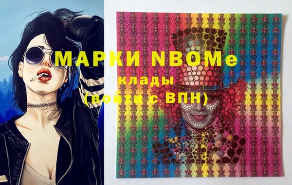 кокаин Балахна
