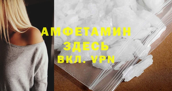 кокаин Нязепетровск