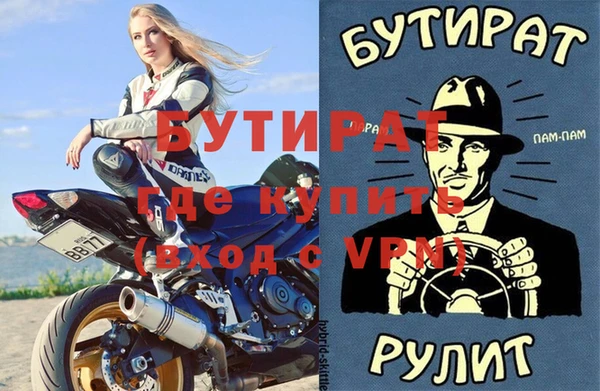 крисы Протвино