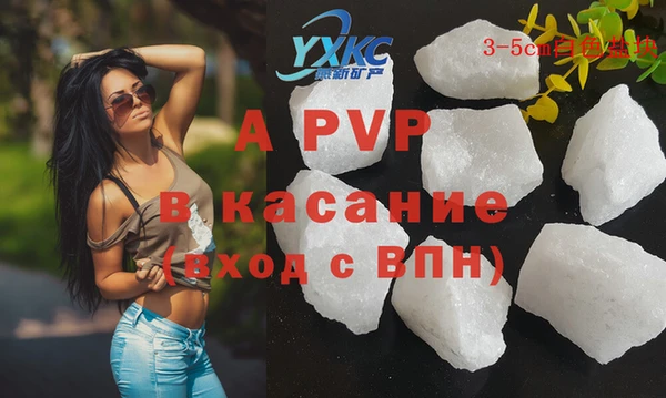 кокаин Балахна