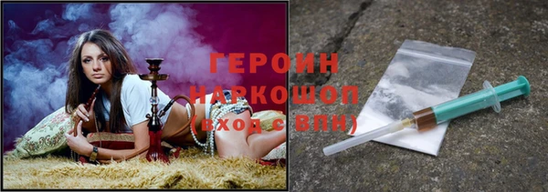 кокаин Балахна
