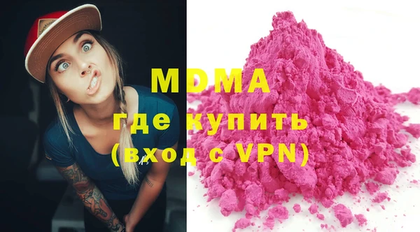кокаин Балахна