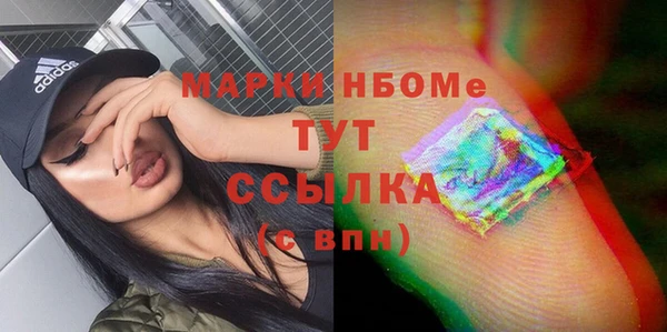 кокаин Балахна