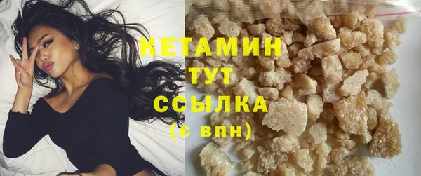 синтетический гашиш Белокуриха