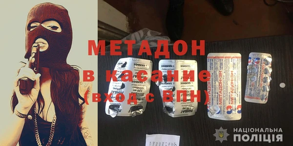 кокаин Балахна
