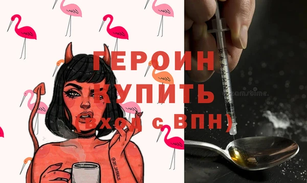 бошки Беломорск