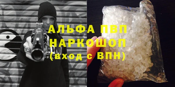 трава Балабаново
