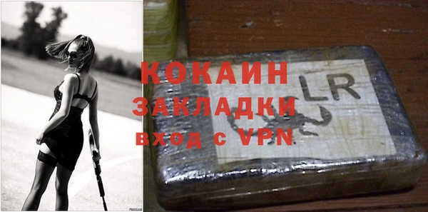 COCAINE Баксан