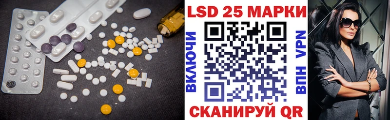как найти наркотики  hydra ССЫЛКА  Лсд 25 экстази кислота  Нея 