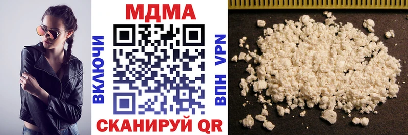 MDMA crystal  дарк нет наркотические препараты  Нея 