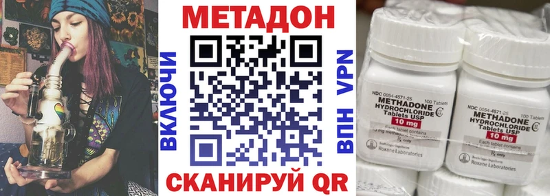 закладки  ссылка на мегу ONION  МЕТАДОН белоснежный  Нея 