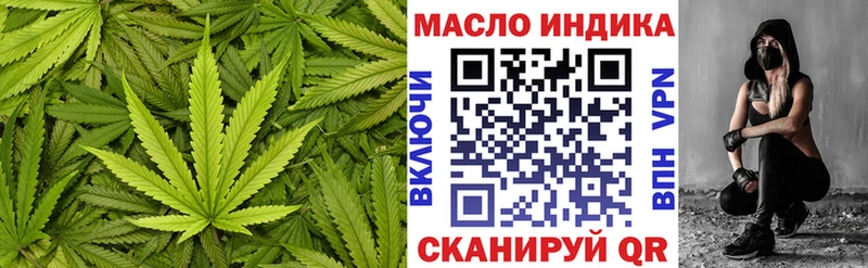 ТГК вейп с тгк  Нея 
