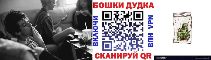 мега вход  Нея  Бошки марихуана Ganja 